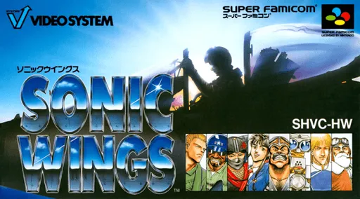 Sonic Wings (Japan)